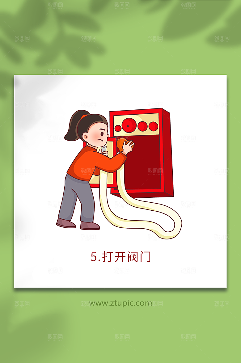 创意消防栓使用方法元素插画