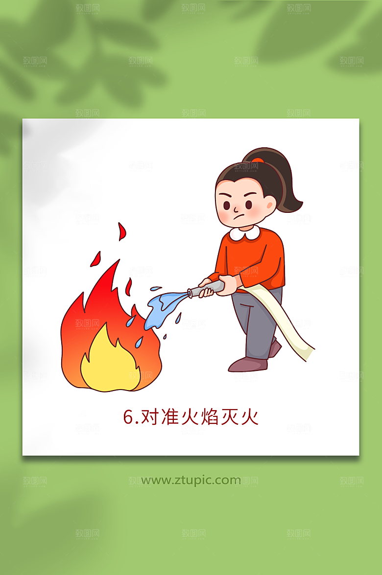 卡通消防栓使用方法元素插画
