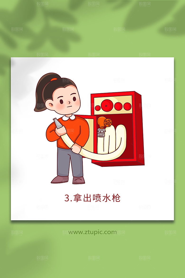 手绘消防栓使用方法元素插画