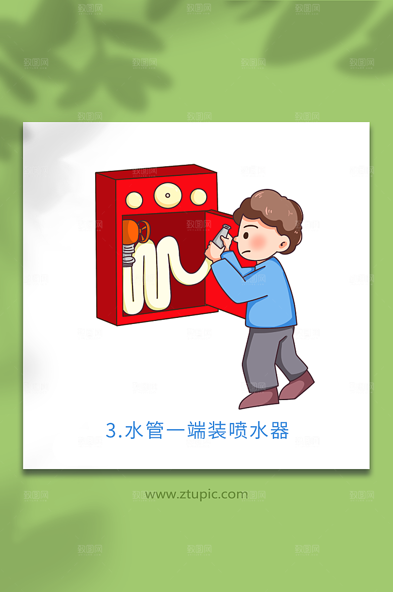 可爱消防栓使用方法元素插画