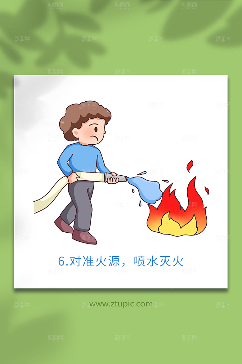 矢量消防栓使用方法元素插画