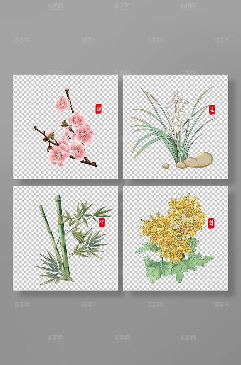 中国风梅兰竹菊植物元素插画