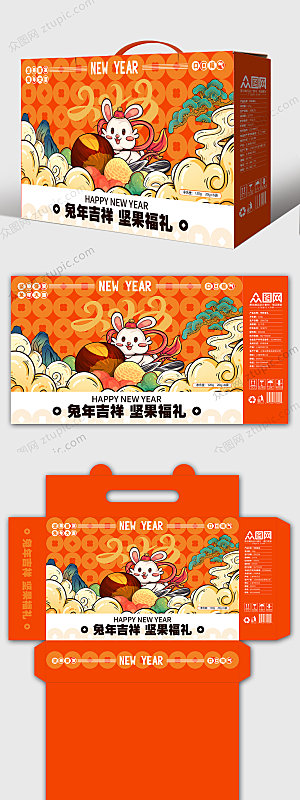 橘色春节兔年年货包装设计