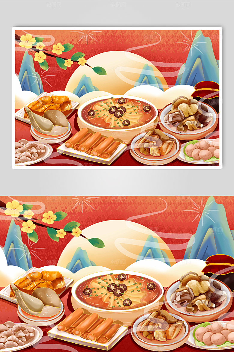 国潮春节年夜饭美食插画