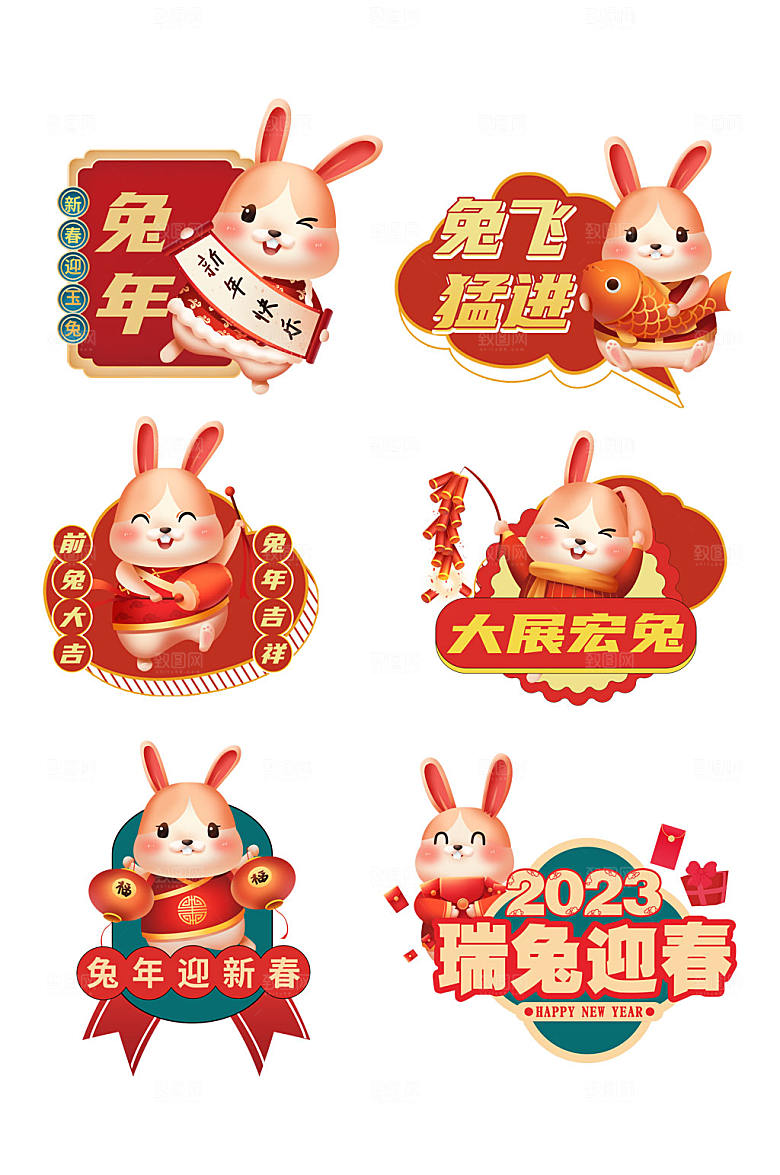矢量大气兔年新年手举牌