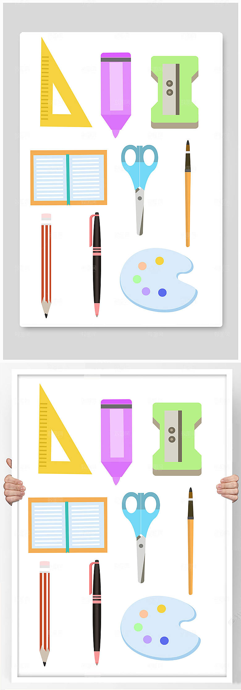 校园文具书包元素插画