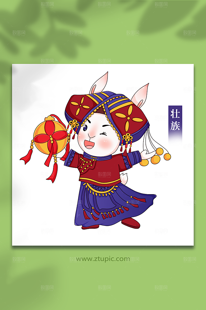 壮族兔年少数民族人物插画