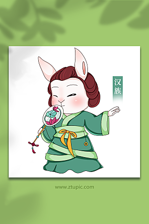 汉族兔年少数民族人物插画