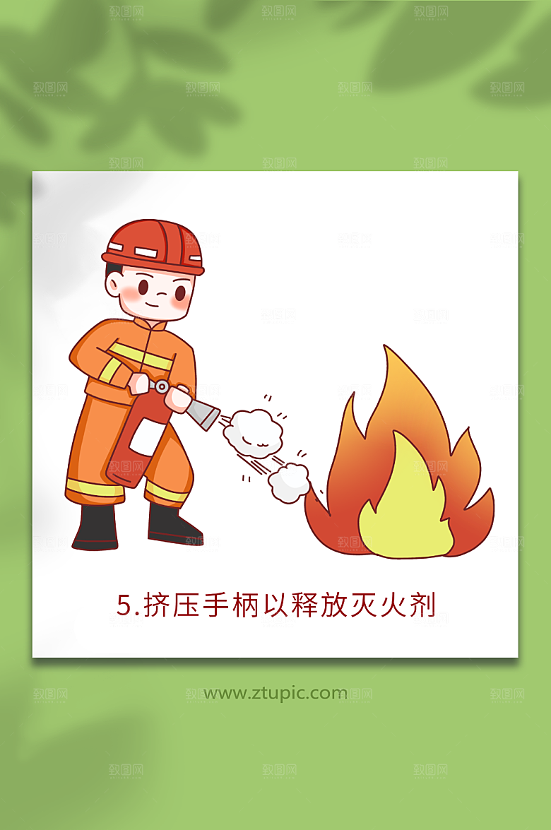 创意消防栓使用方法元素插画