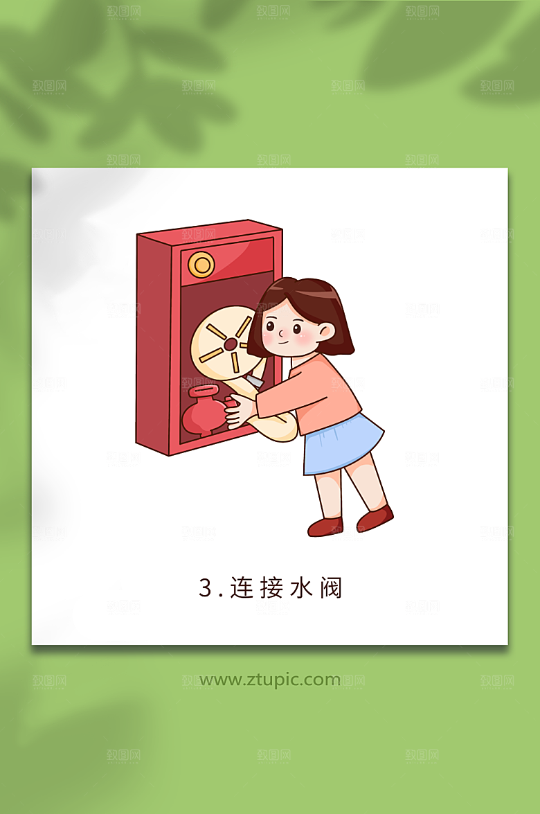 卡通消防栓使用方法元素插画