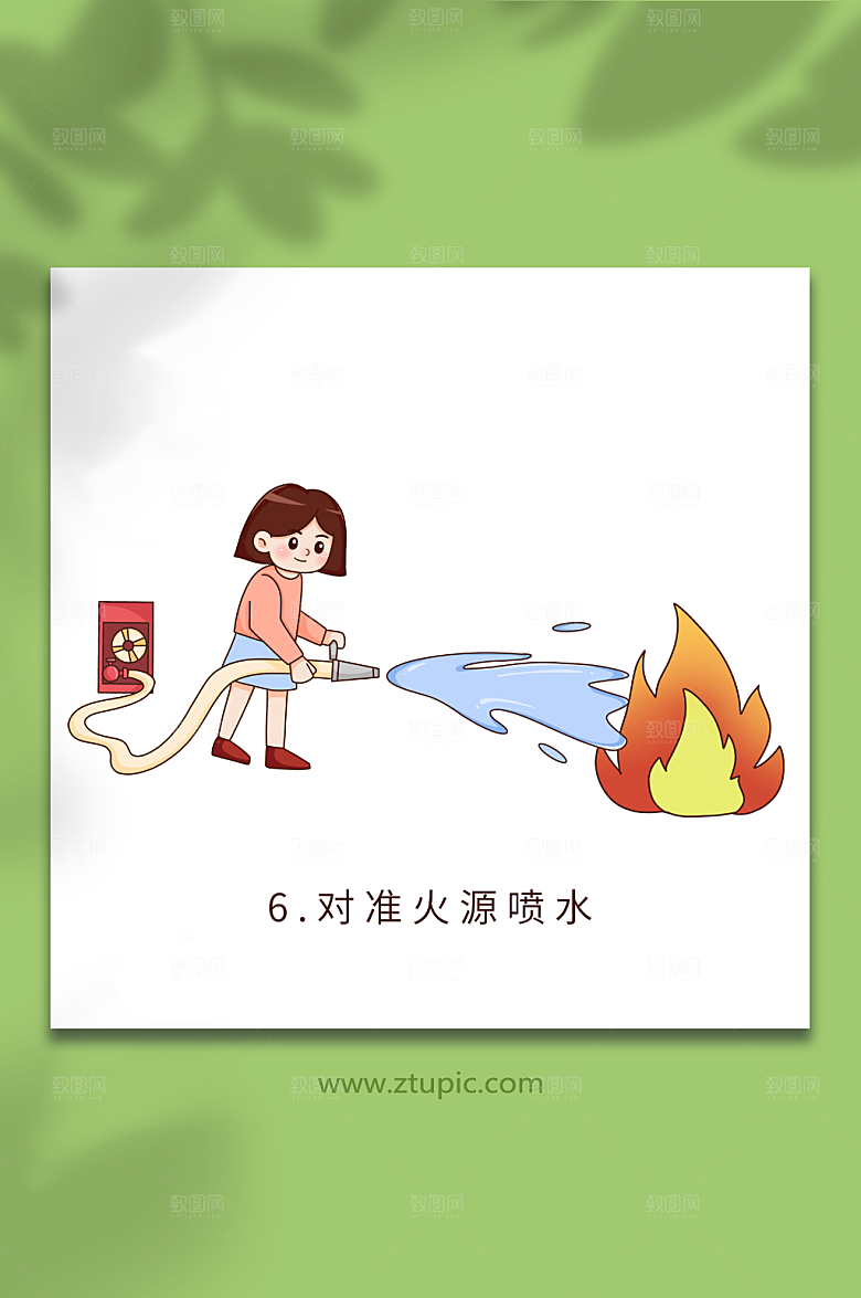 插画灭火消防栓使用方法元素