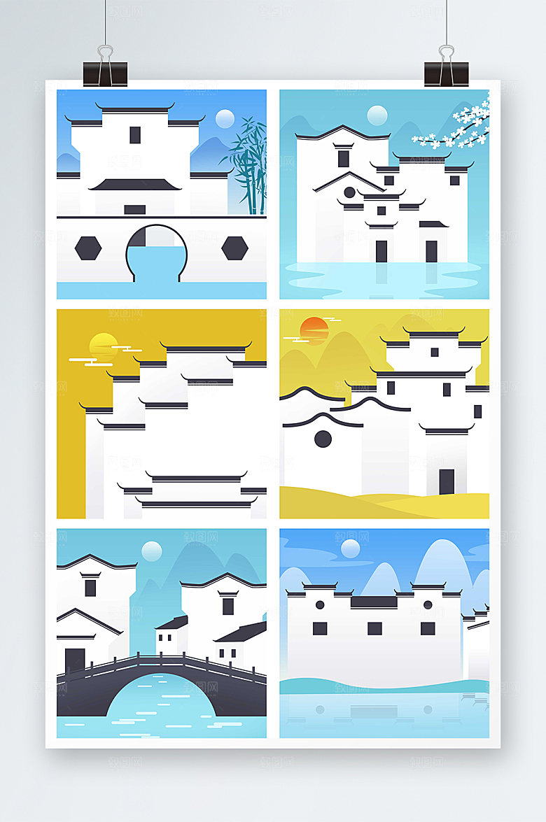 水墨风徽派建筑元素插画