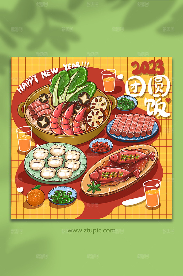 手绘春节除夕年夜饭美食插画