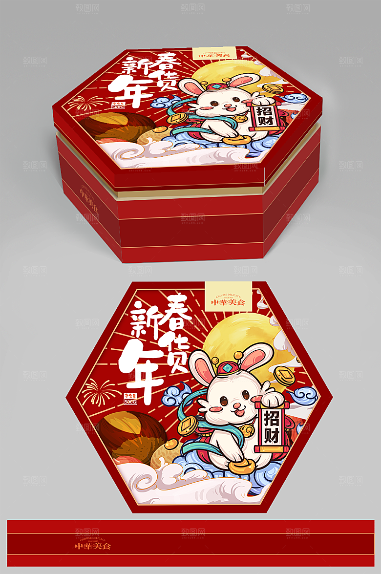 喜庆年货包装设计零食盒子