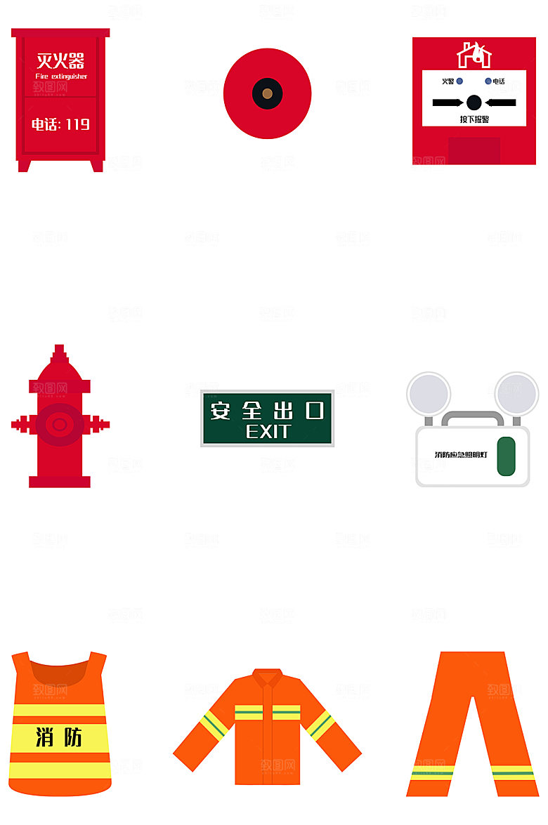 简约矢量消防工具元素插画