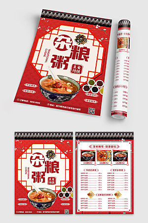 红色杂粮粥餐馆宣传单折页