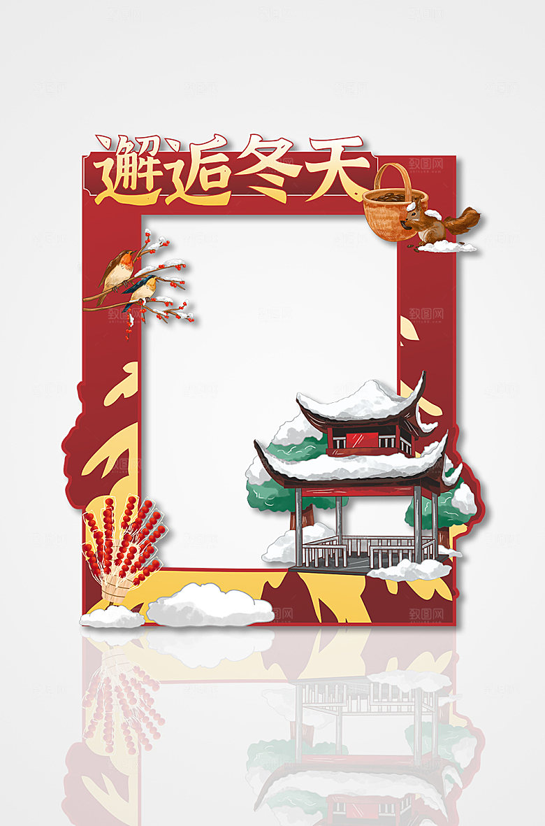 古风冬季冬天拍照框