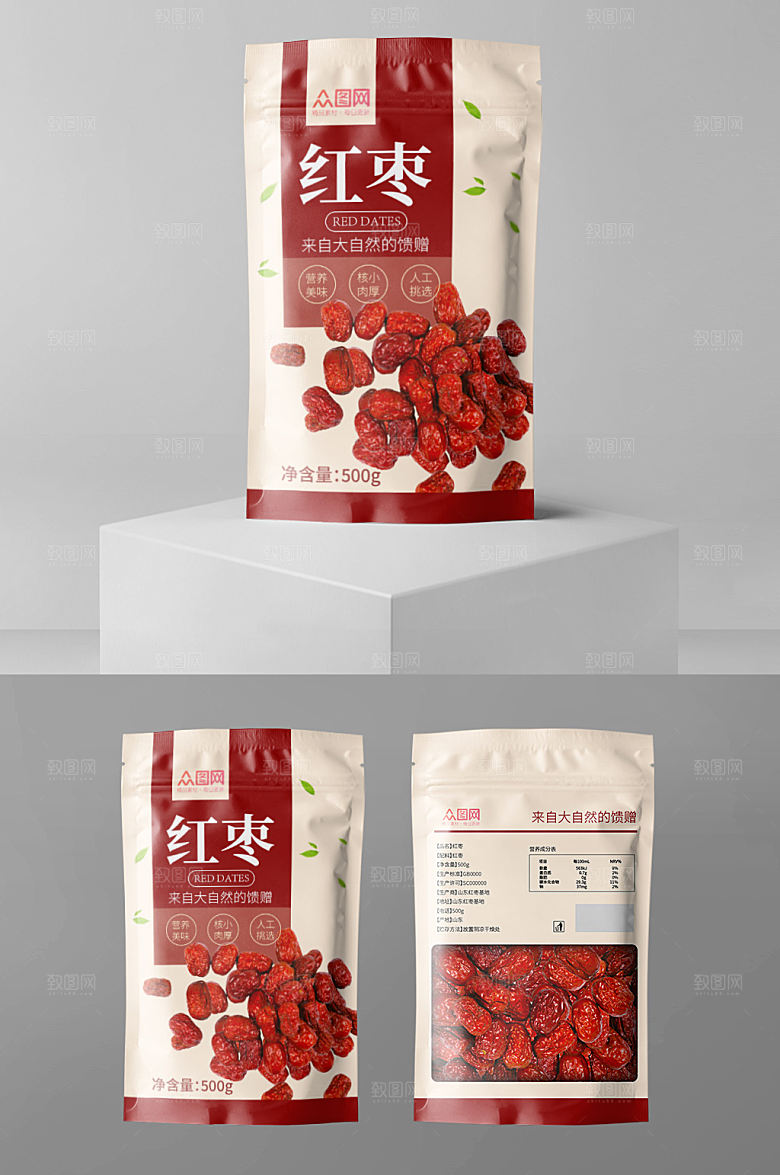 简约精品红枣包装袋设计
