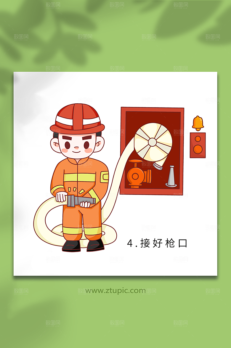 手绘消防栓使用方法元素插画