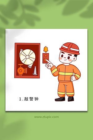 卡通消防栓使用方法元素插画
