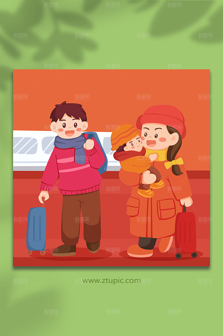 卡通动车站新年春运人物插画设计