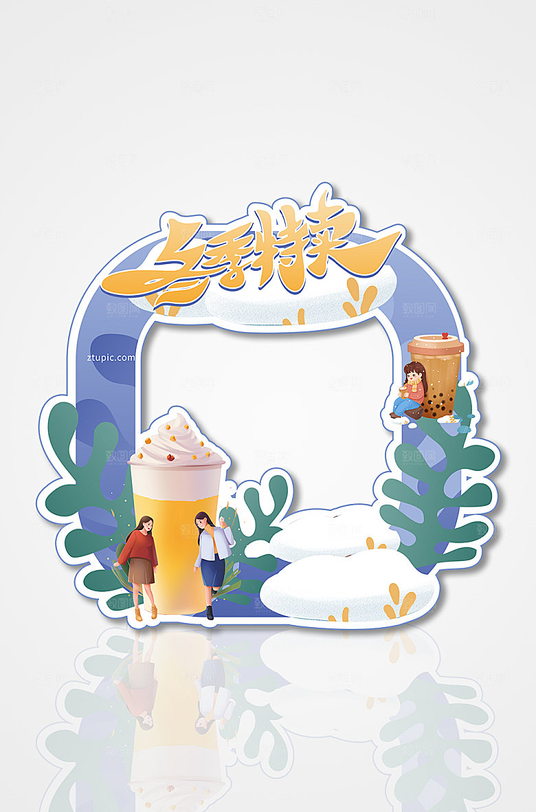 创意简约大气冬季冬天拍照框