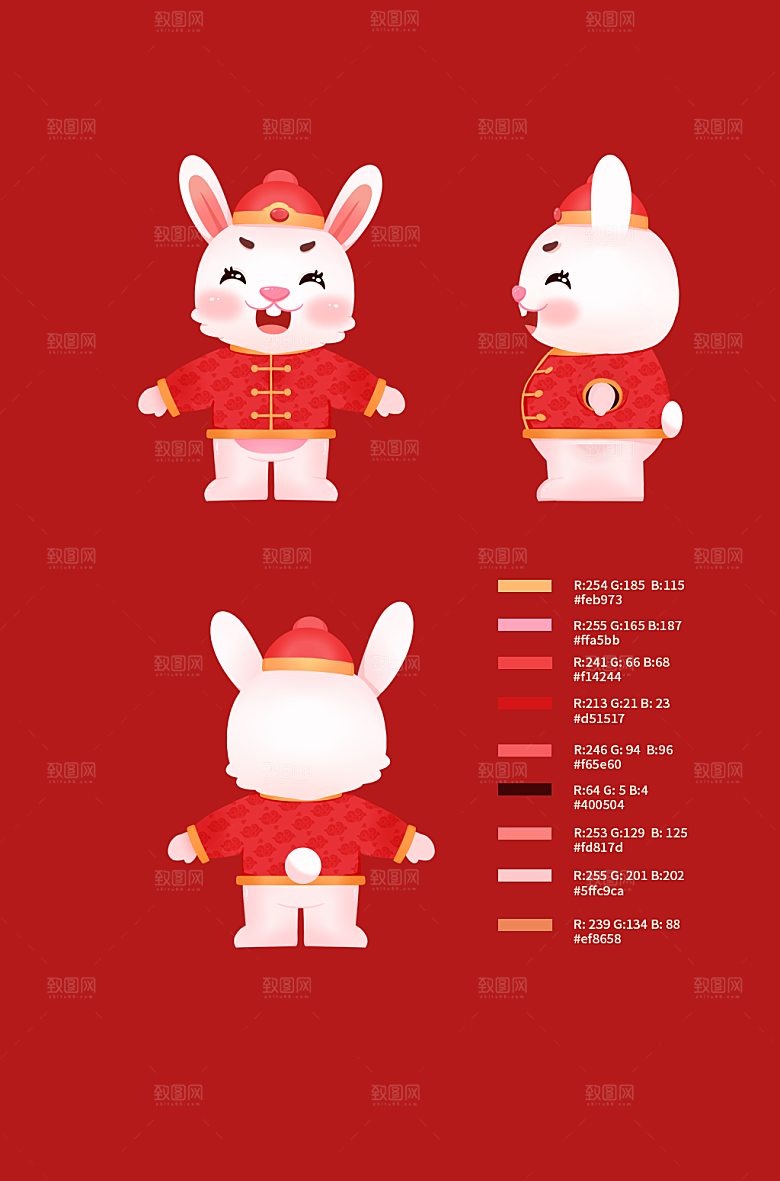 喜庆财神爷小清新兔年插画
