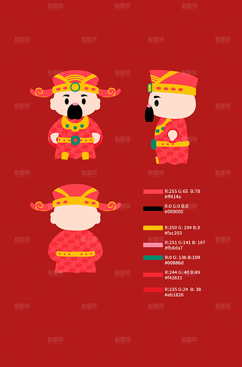 红色小清新兔年插画三视图