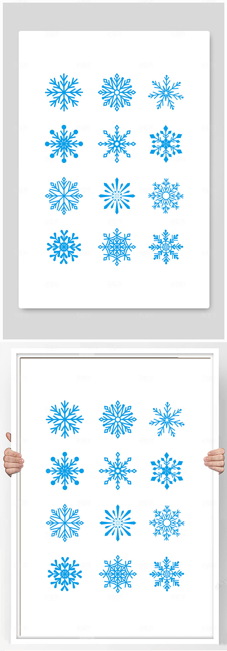 扁平矢量冬季雪花插画元素