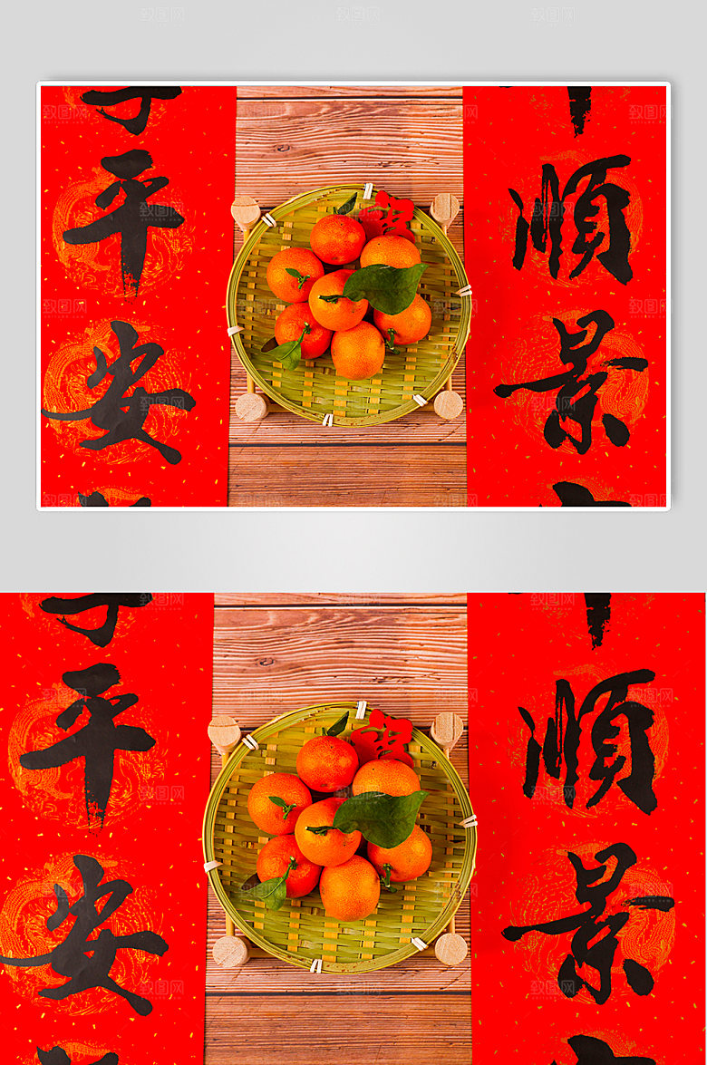 对联橘子春节背景摄影图片