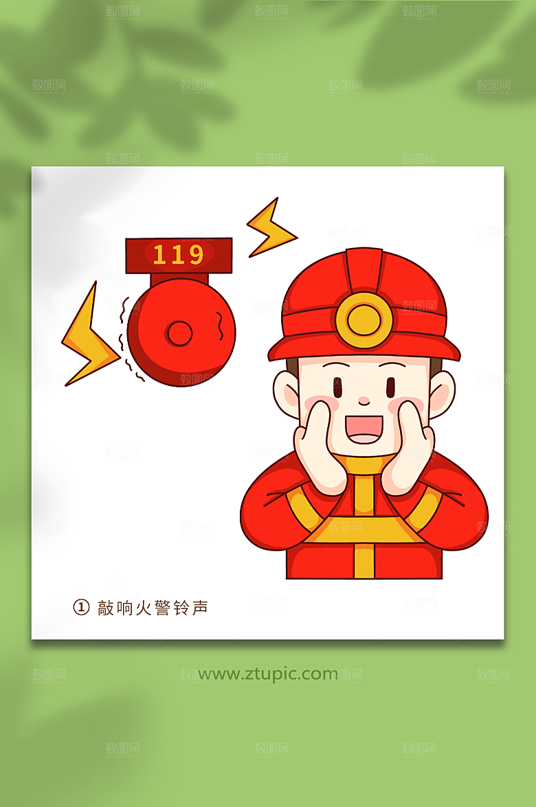 矢量消防栓使用方法元素插画