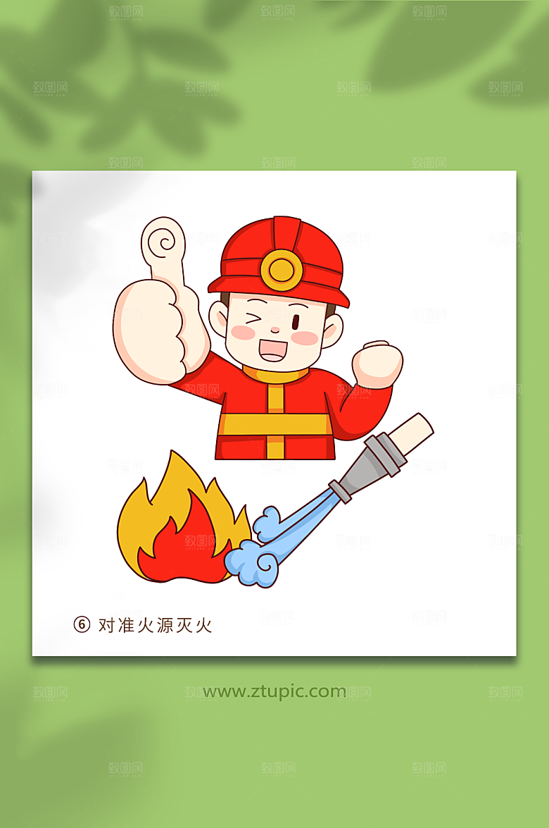创意消防栓使用方法元素插画