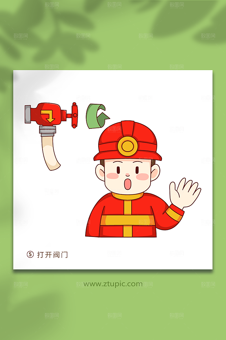 可爱消防栓使用方法元素插画