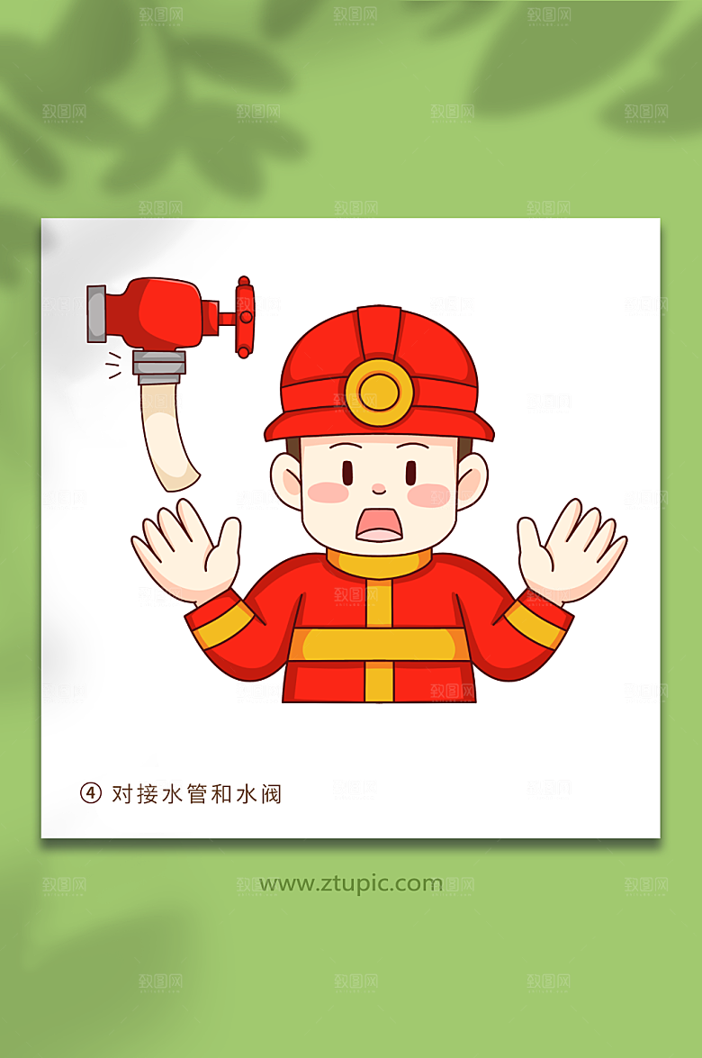 矢量消防栓使用方法元素插画