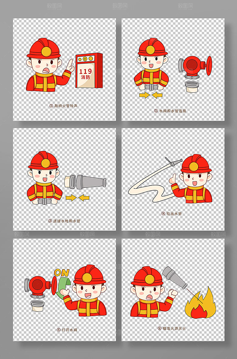 消防员消防栓使用方法插画元素