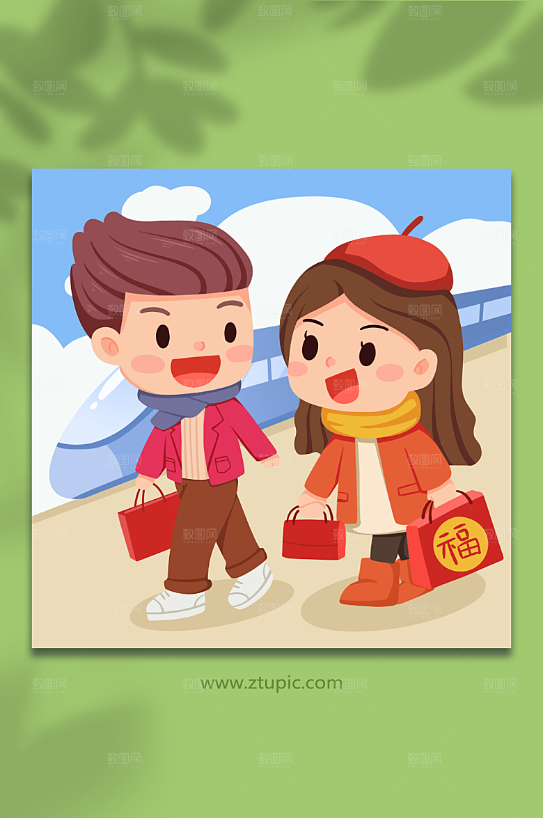 扁平带年货回家新年春运插画素材