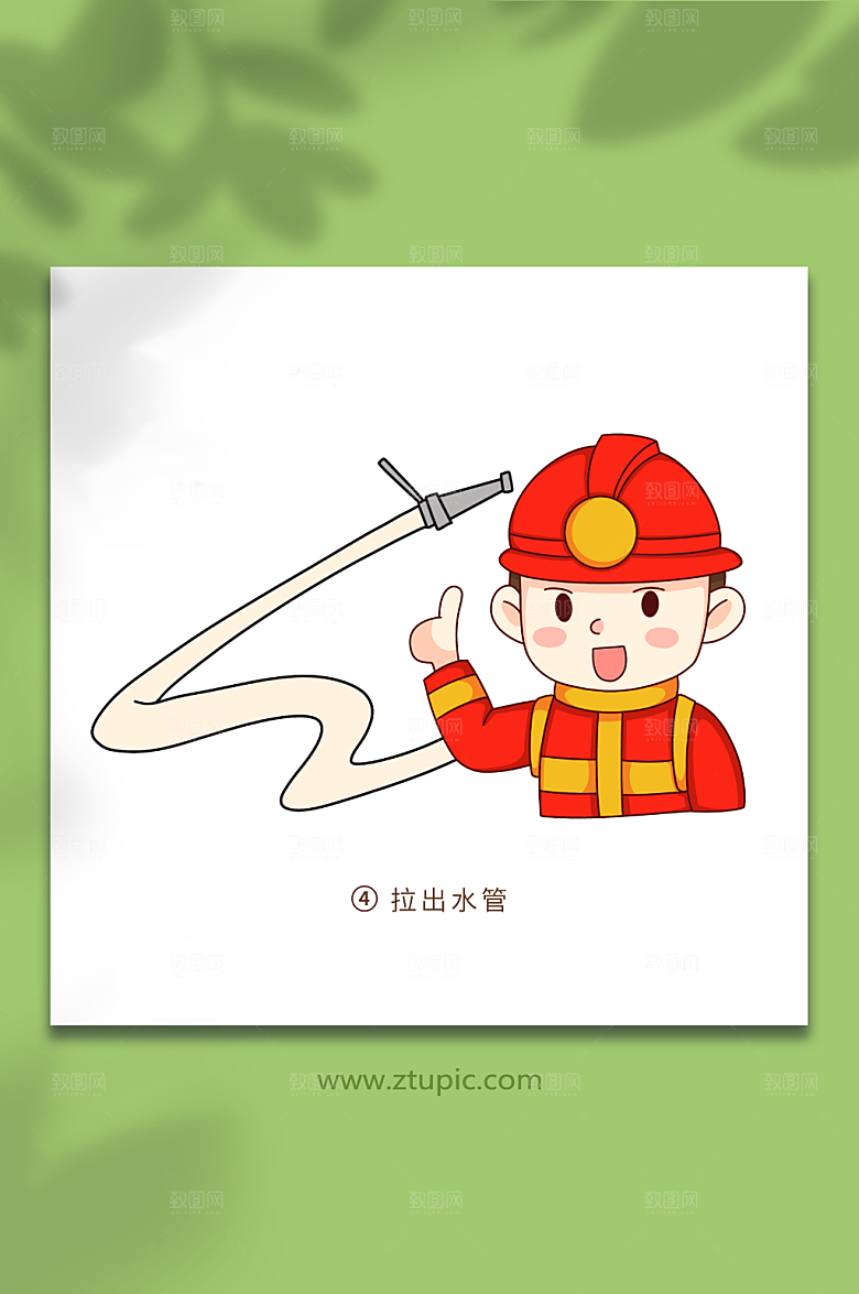 卡通可爱消防栓使用方法元素插画