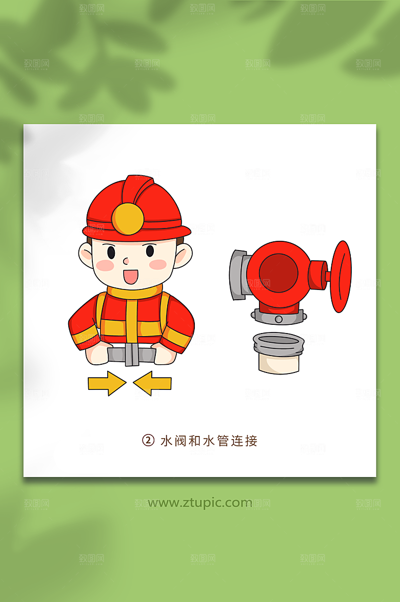 可爱消防栓使用方法元素插画