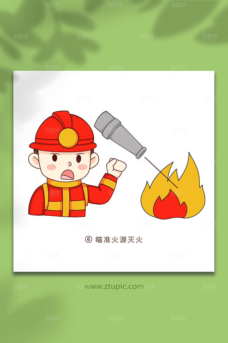 灭火消防栓使用方法元素插画