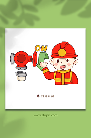 开水阀消防栓使用方法元素插画
