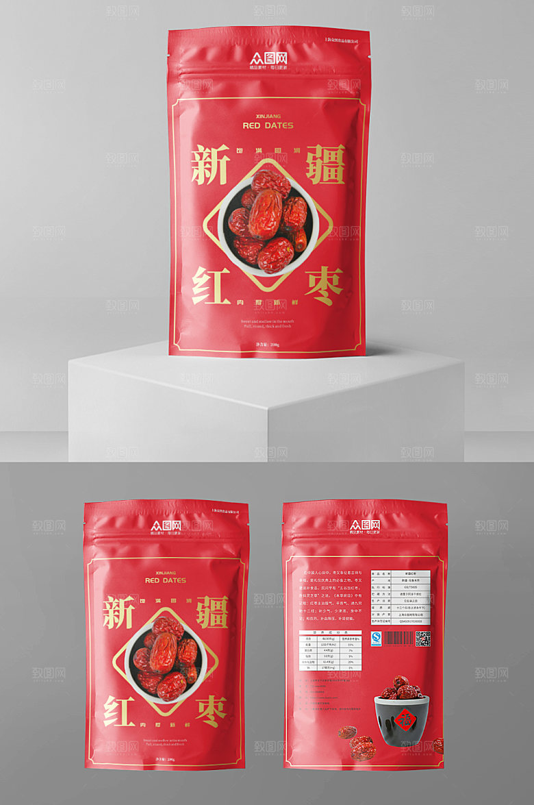 简约红色新疆红枣包装