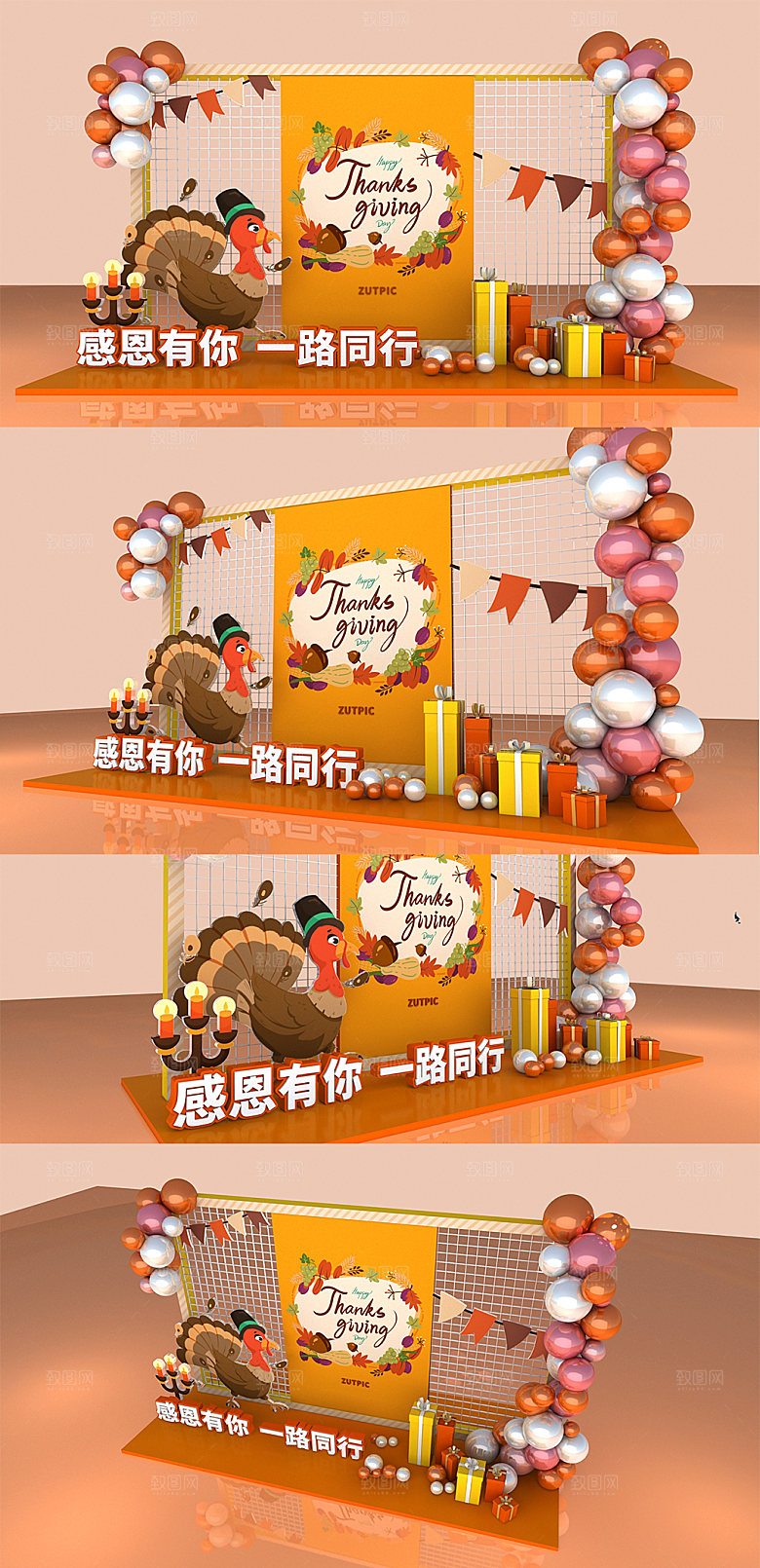 橙色感恩节火鸡商场美陈