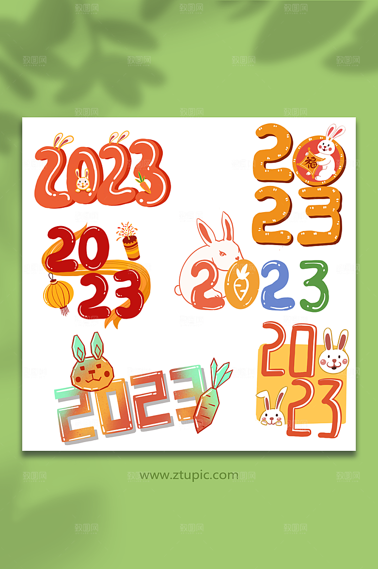 手绘数字2023新年元素