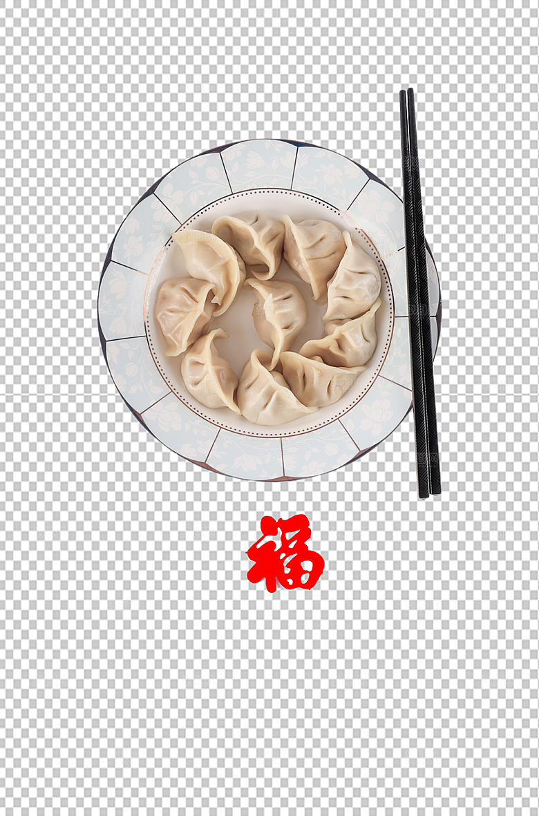新年饺子水饺摄影图免抠元素