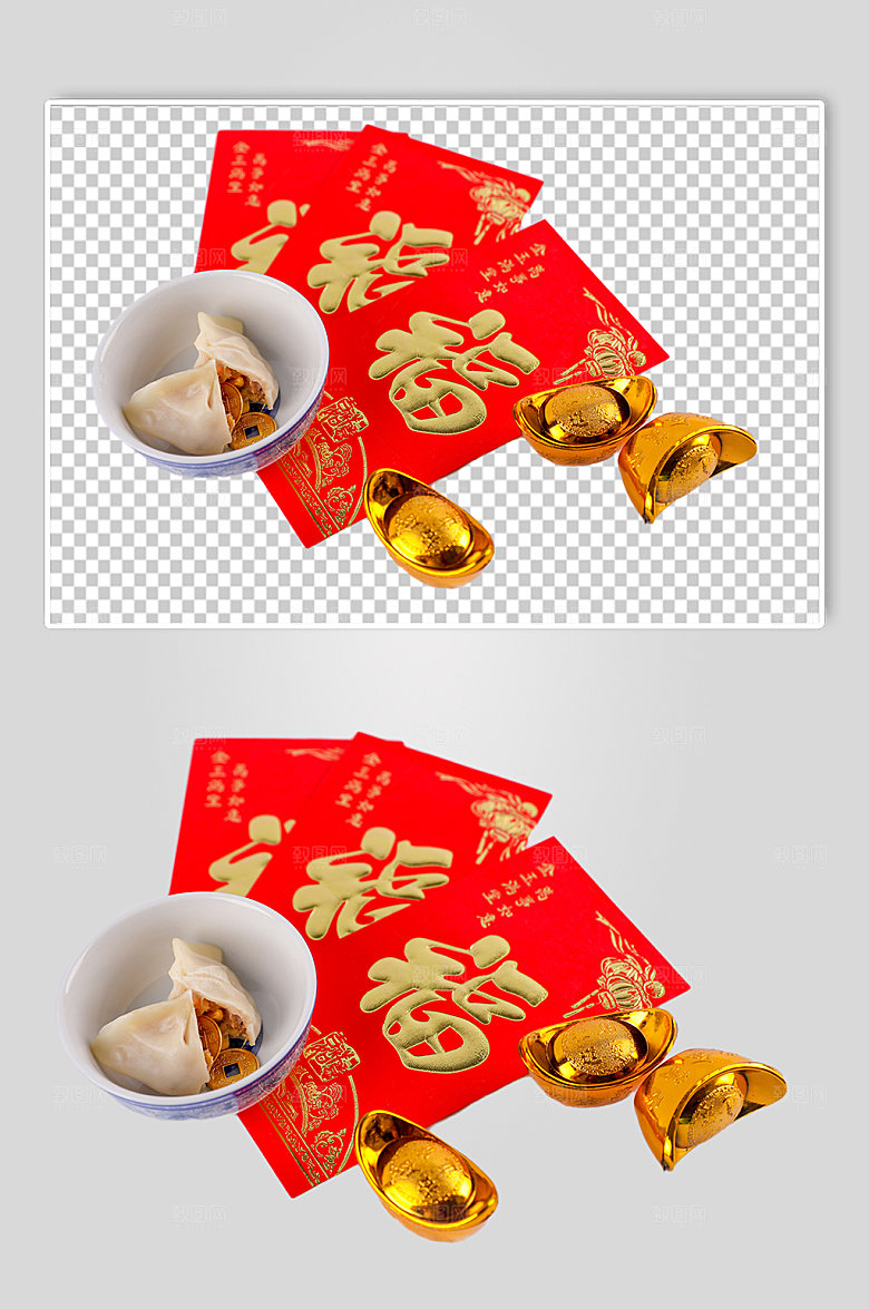 新年饺子红包PNG免抠元素