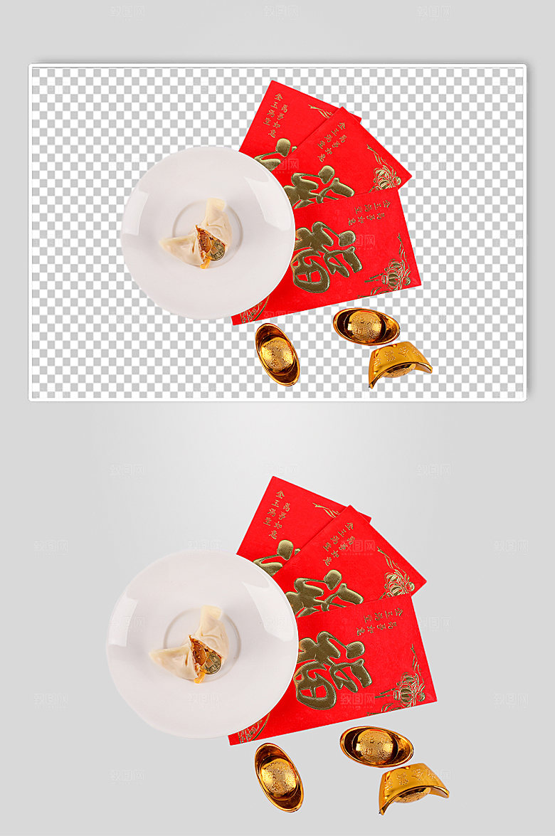 新年饺子红包PNG免抠元素