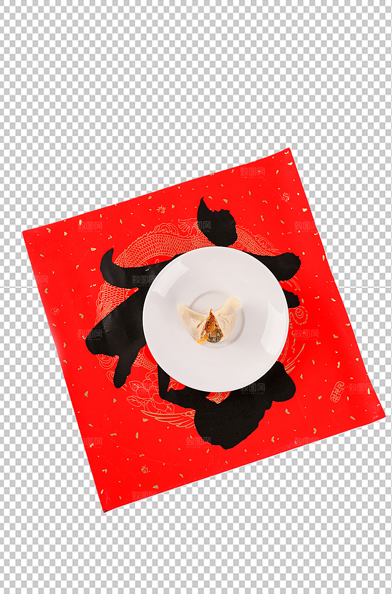 新年饺子福字PNG免抠元素