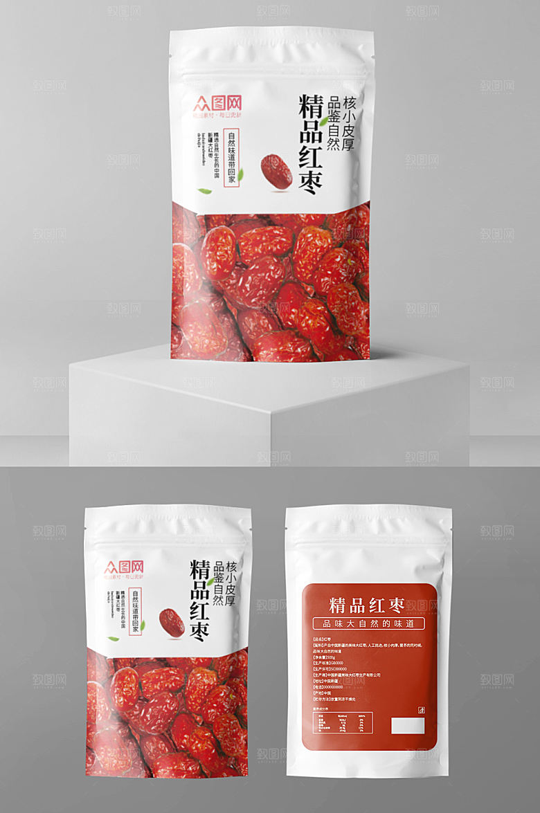 撞色精品红枣包装袋设计