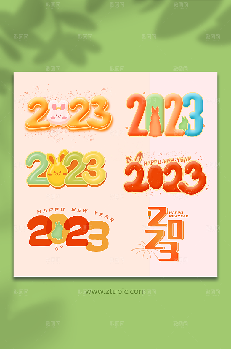 手绘数字2023字体设计元素