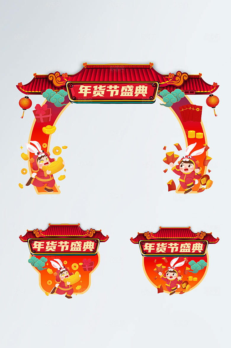 创意兔年年货节盛典门头地贴